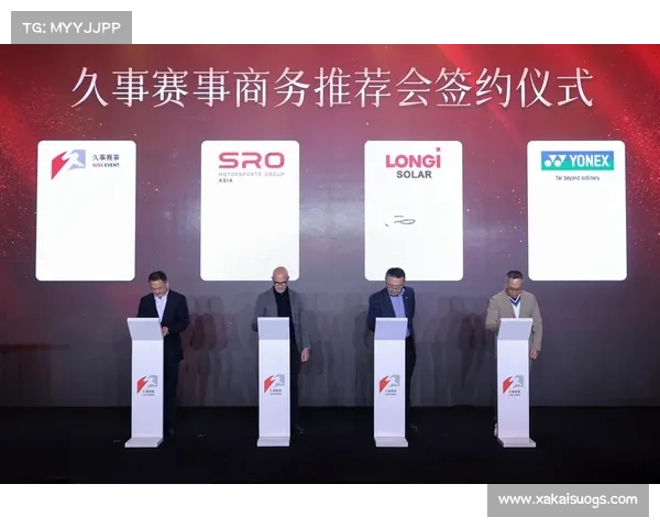 深化国际赛事对外联络合作交流,共促全球体育事业繁荣发展 深化国际赛事对外联络合作交流,共促全球体育事业繁荣发展