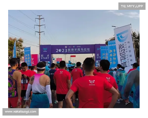 2023全国大学生跑步锦标赛激情开跑放飞青春梦想