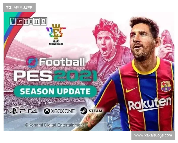 pes2021比赛时间多少合适 pes2021比赛时间多少合适