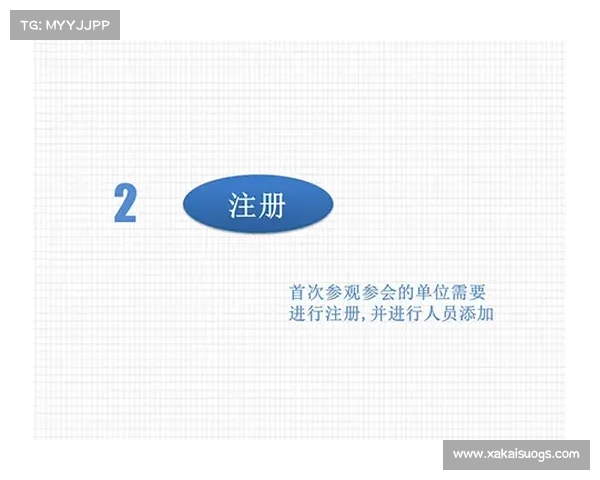 中登协注册赛事;中登ca