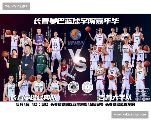 吉林篮球主场赛事查询(吉林篮球最新消息)