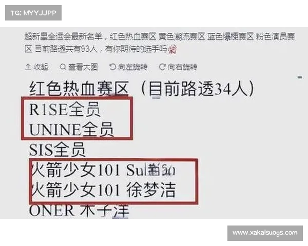 明星体育的娱乐节目叫什么 明星体育的娱乐节目叫什么