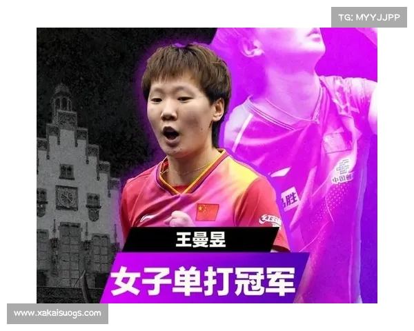 最新全国业余乒乓球大赛火热开赛各路乒乓爱好者激烈角逐冠军宝座