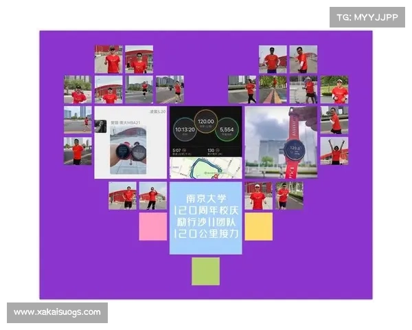 江苏跑步赛事;二〇二四江苏跑步嘉年华暨全民健康挑战赛于南京盛大开幕