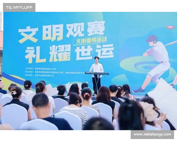 观赛礼仪有哪些 观赛礼仪有哪些