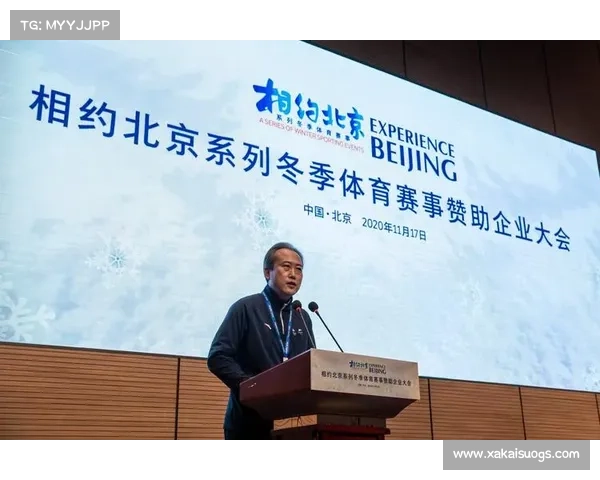 赛事赞助 法律管制规定 赛事赞助 法律管制规定