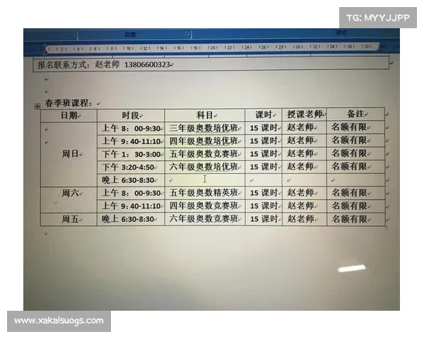 金牌赛事 微信号,金牌赛事 微信号大全