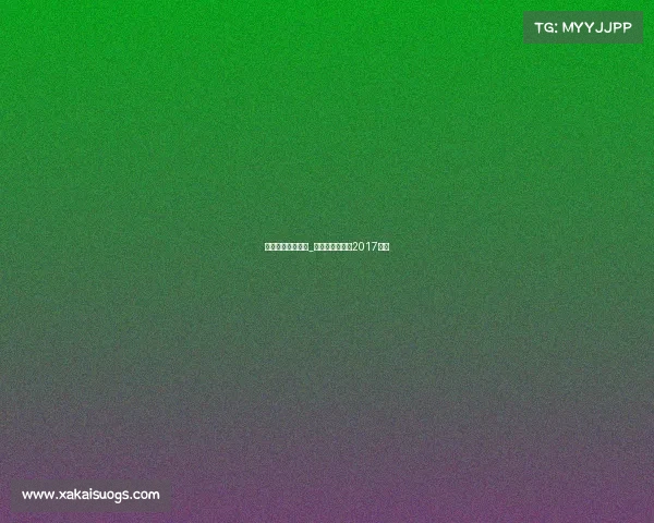 电子竞技中韩赛程_中韩电竞对抗赛2017视频