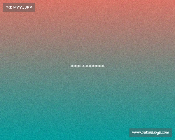 观点交锋传统赛道VS数字战场:谁将定义未来赛场? 观点交锋传统赛道VS数字战场:谁将定义未来赛场?